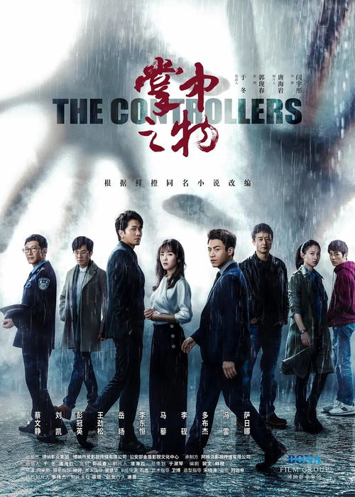 突然开播的 它 ,全员集体改名,值得期待吗
