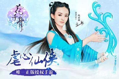 那些明星与游戏不得不说的事儿