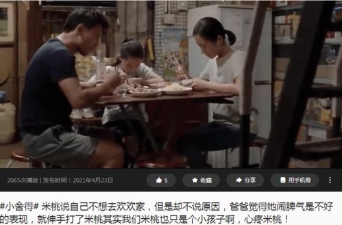 当孩子发脾气时,父母做好这3件事,胜过一万句道理