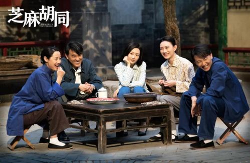 他被称 千年男二 撞脸韩庚引热议,如今在 芝麻胡同 中火了