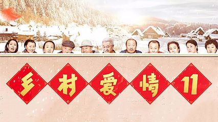 从戏内到戏外 象牙山冰泉的超级IP炼金术