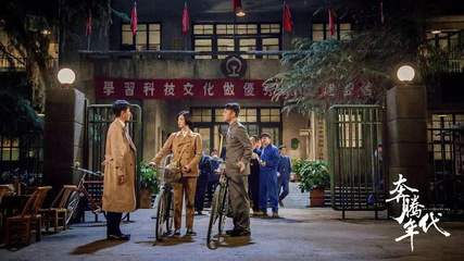 《奔腾年代》 铁轨上的中国梦，中国工业的奔腾史诗