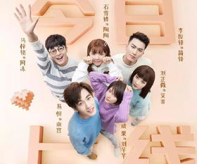 异次元恋爱还是童年回忆杀？三月精品网剧霸屏，追剧指南来了