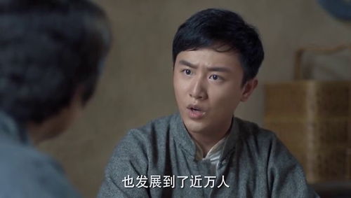 井冈山会师 红军的诞生与革命烽火