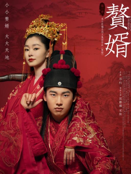 2021年待播剧前瞻 3平台30部大剧扎堆，鹅厂10部精品傲视群雄