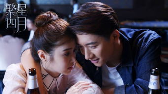 《繁星四月》肖寒、傅夏与繁星的爱情归宿——全剧分集解析与大结局揭秘