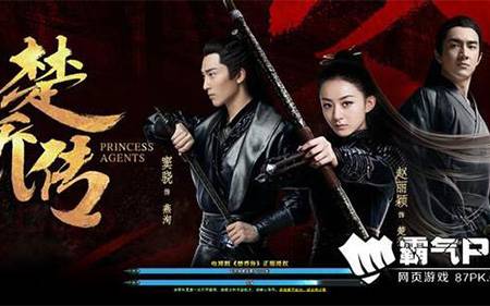 《楚乔传》陷侵权风波 热播剧背后的版权之殇