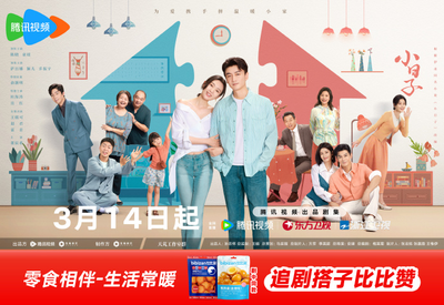 舌尖与悬念齐飞 比比赞零食借势《没有一顿火锅解决不了的事》，引爆五一味蕾营销